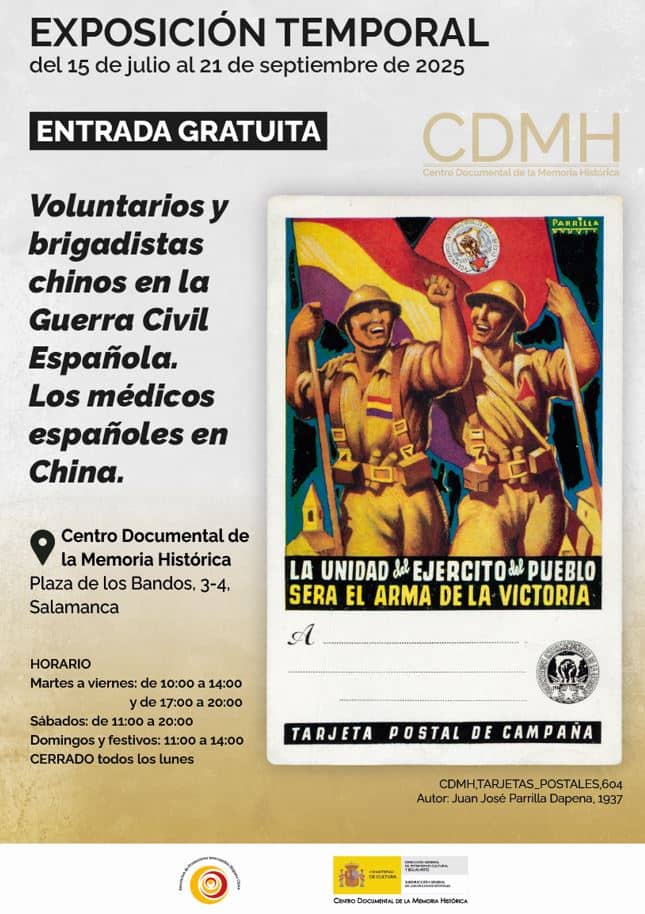 Exposición temporal