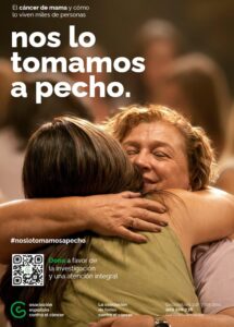 Nos lo tomamos a pecho
